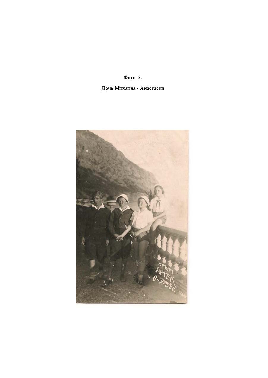 Миниатюра для версии от 14:36, 12 апреля 2014