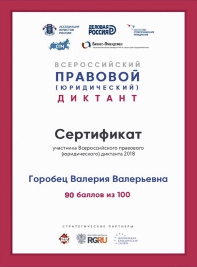 Миниатюра для версии от 16:54, 6 марта 2019