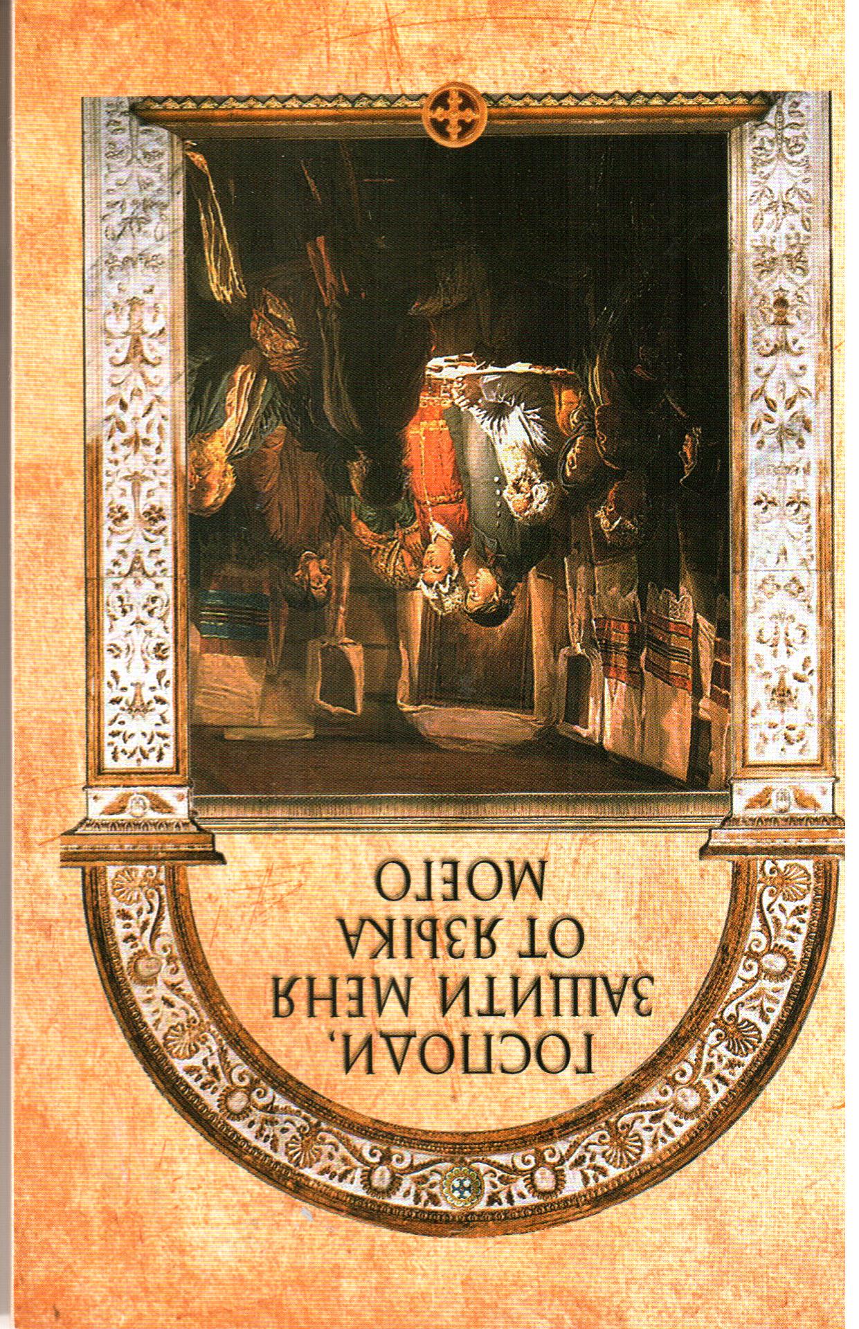 Миниатюра для версии от 15:49, 26 апреля 2013