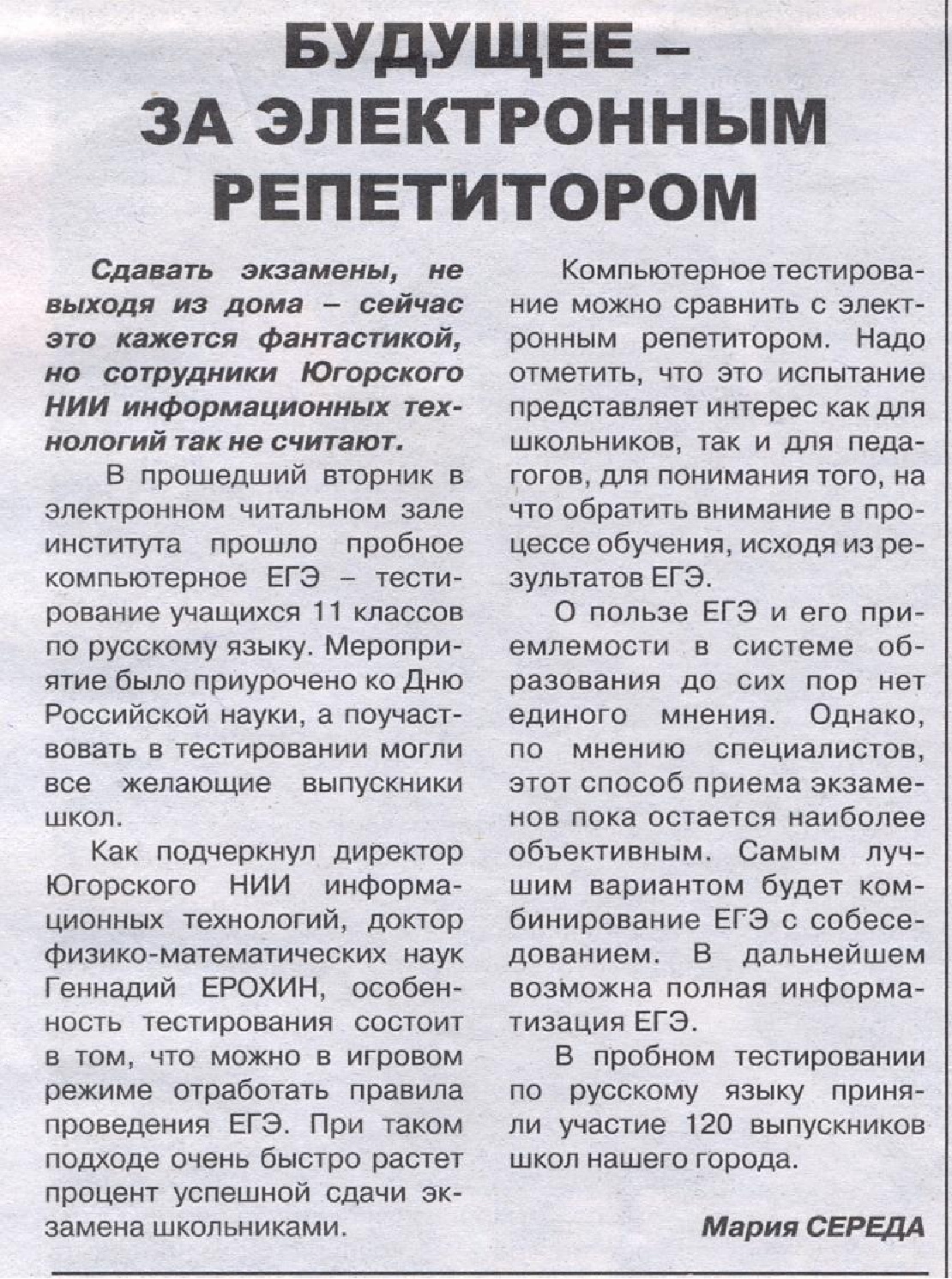 Миниатюра для версии от 18:00, 15 апреля 2011