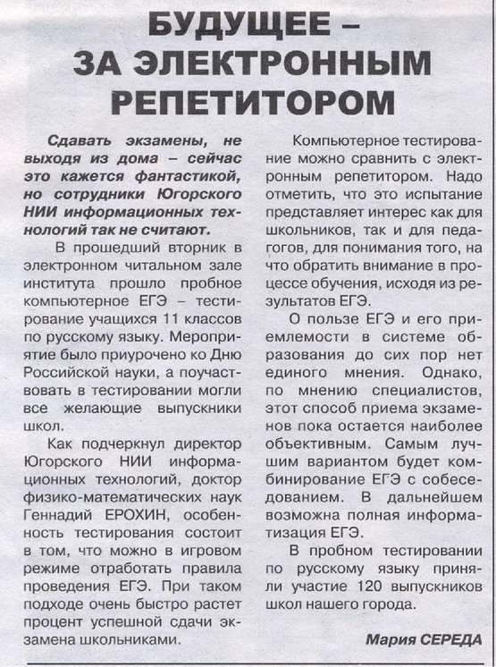 Миниатюра для версии от 18:04, 15 апреля 2011