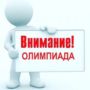 Миниатюра для версии от 12:36, 18 октября 2019