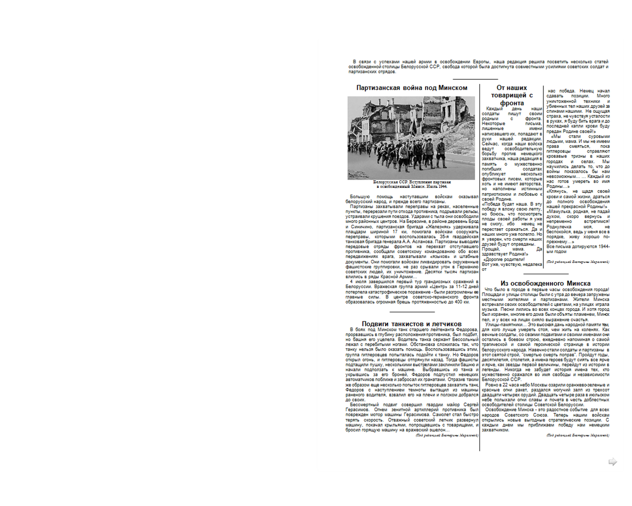 Миниатюра для версии от 16:19, 29 марта 2015