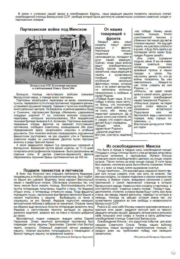 Миниатюра для версии от 16:43, 29 марта 2015