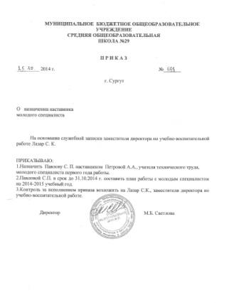 Миниатюра для версии от 22:35, 3 ноября 2014