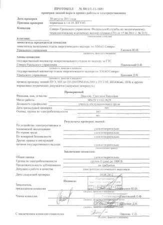 Миниатюра для версии от 22:41, 3 ноября 2014