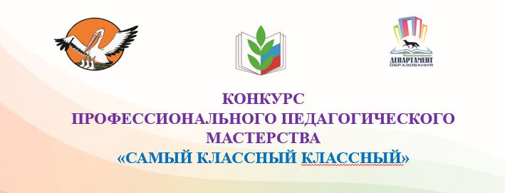 СКлКл заст.JPG