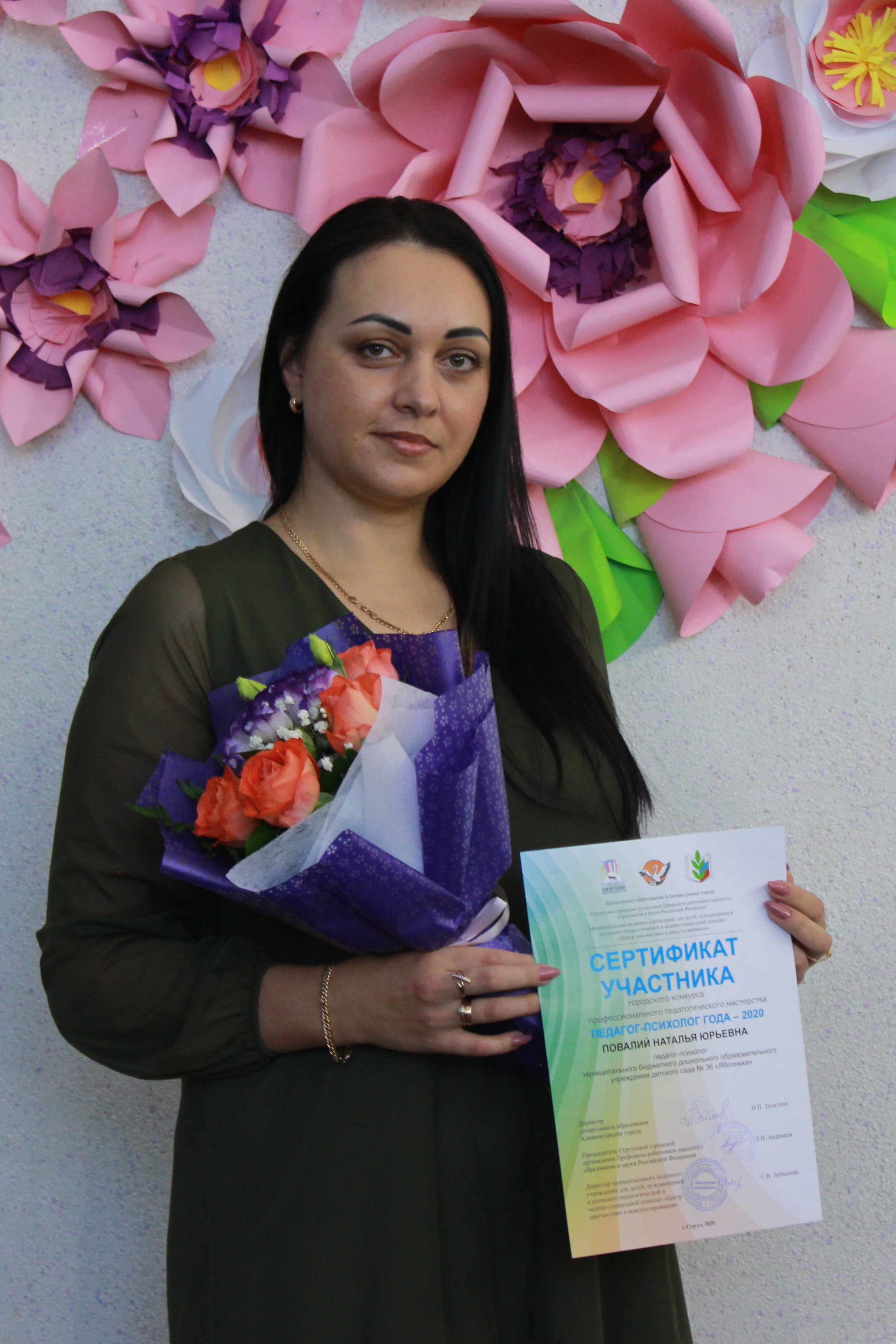 Повалий 8206.JPG