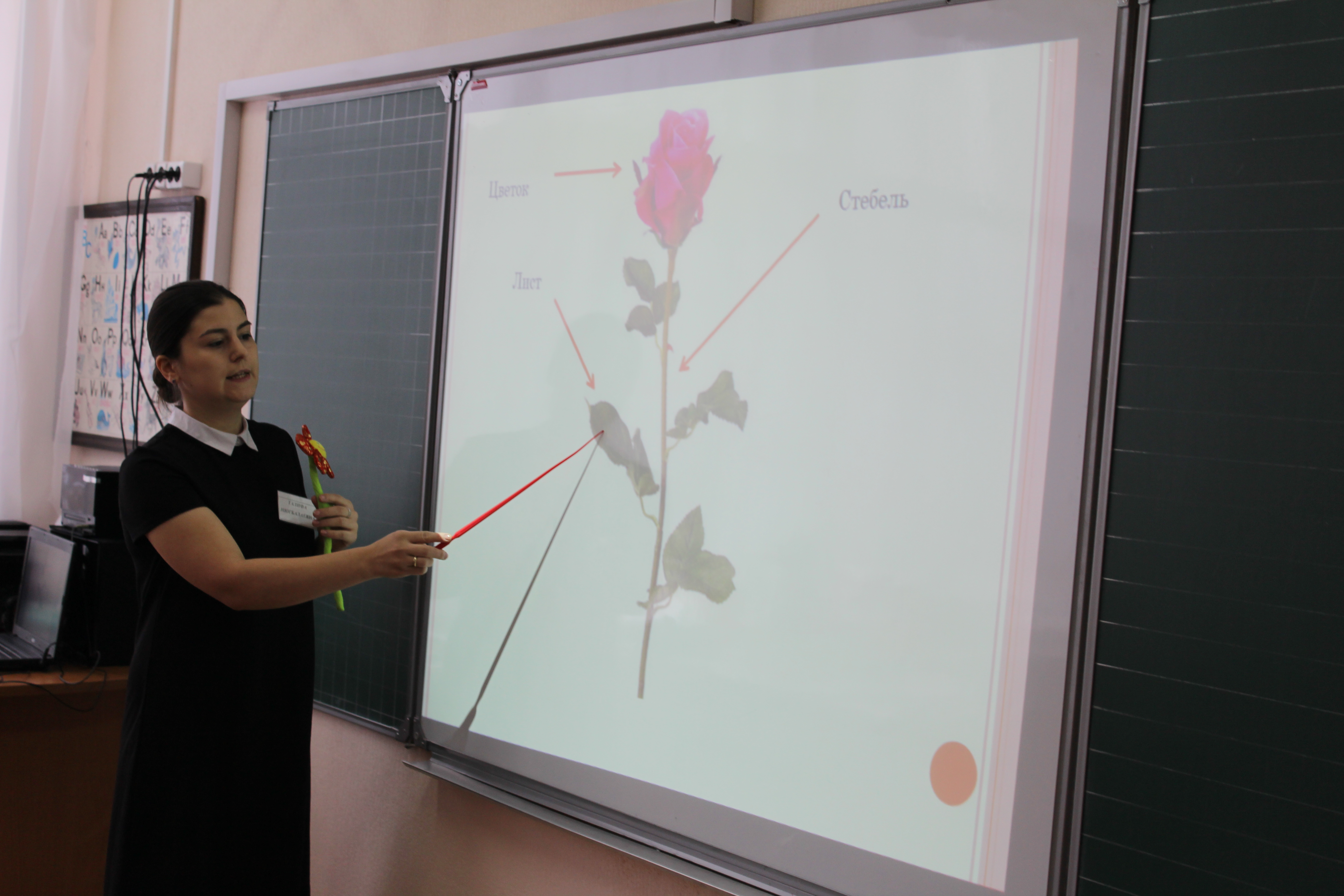 УД день2 10.jpg