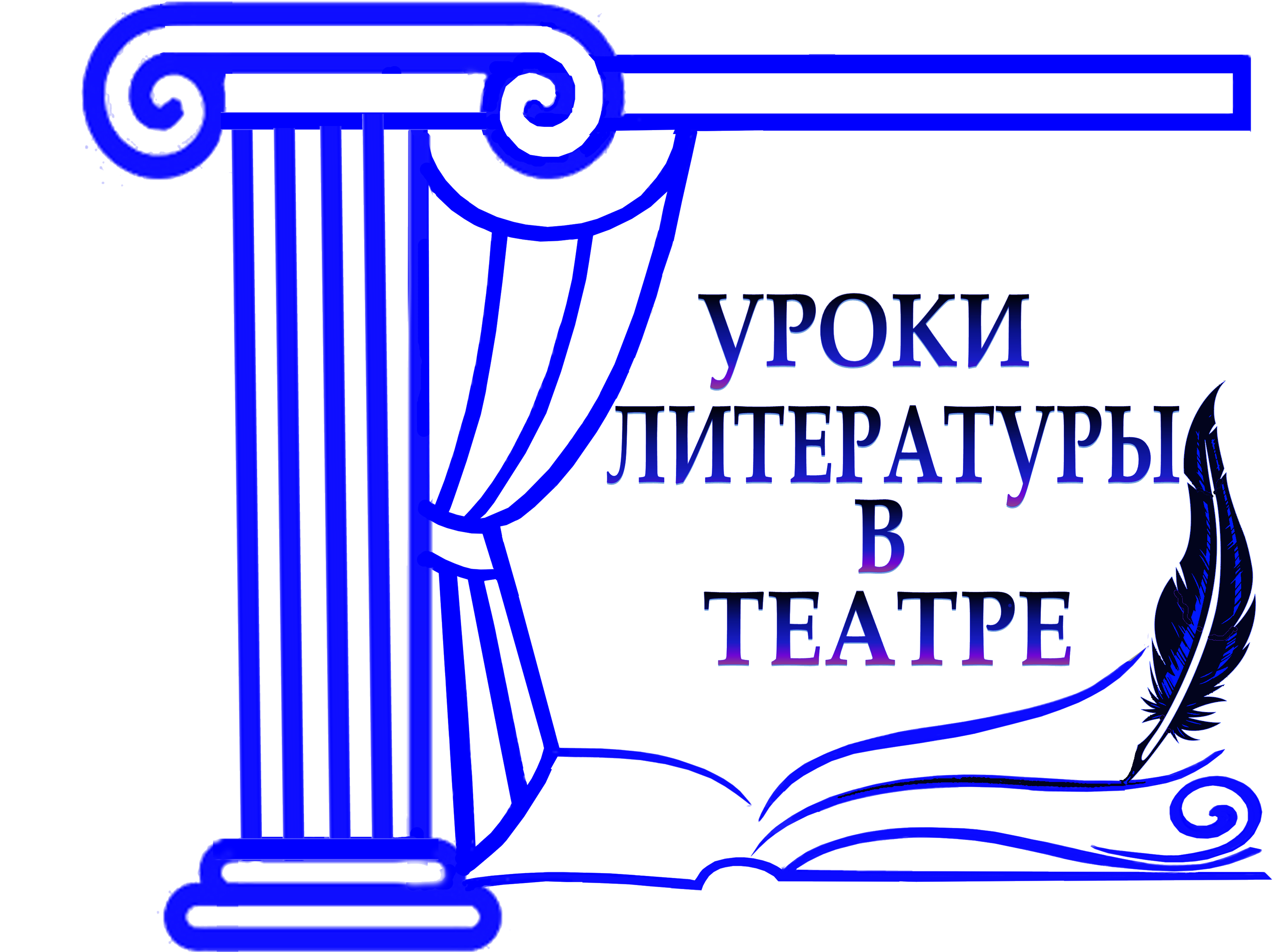 Логотип театр бит.png