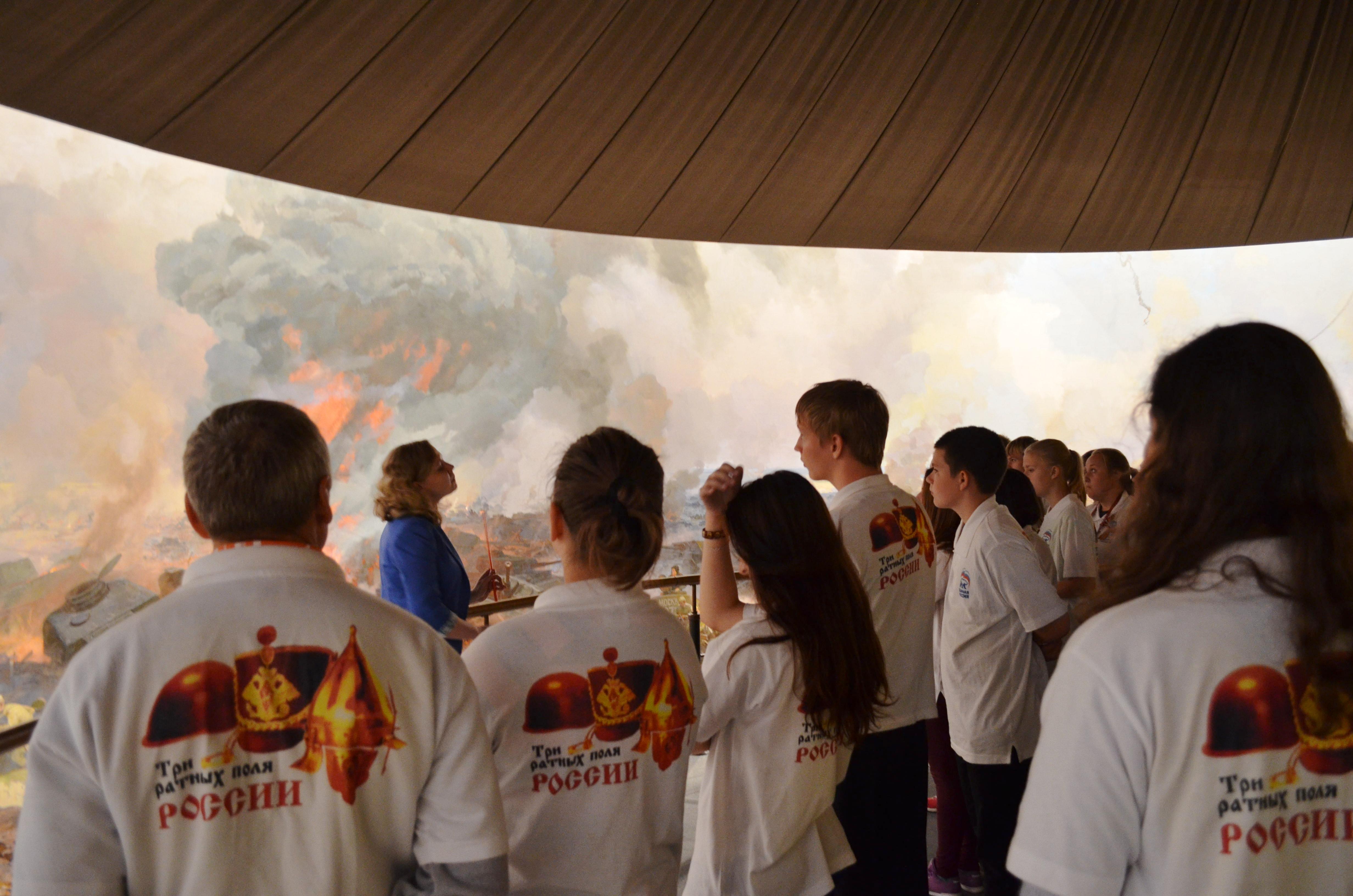 Посещение диорамы огненная дуга 2.JPG