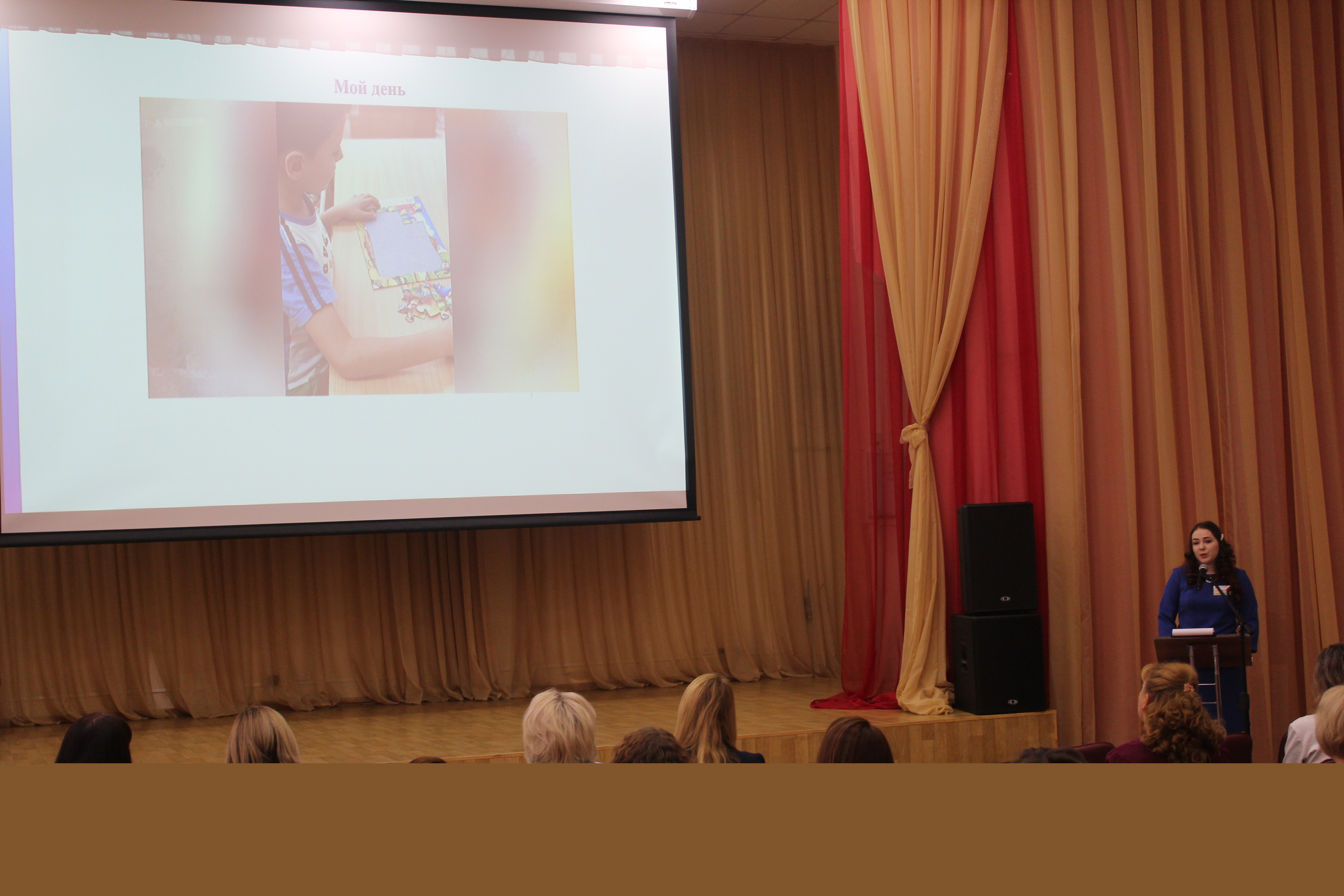 УДГ - 1день 3.jpg