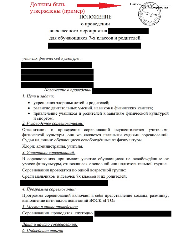 Методические разработки Элита.jpg