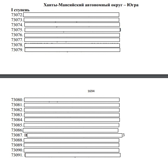 Приложение Элита.jpg