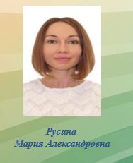 Снимок русина.JPG