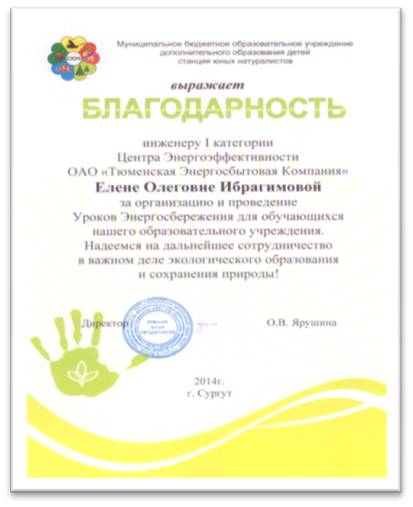 Пик вольво ибрагимова