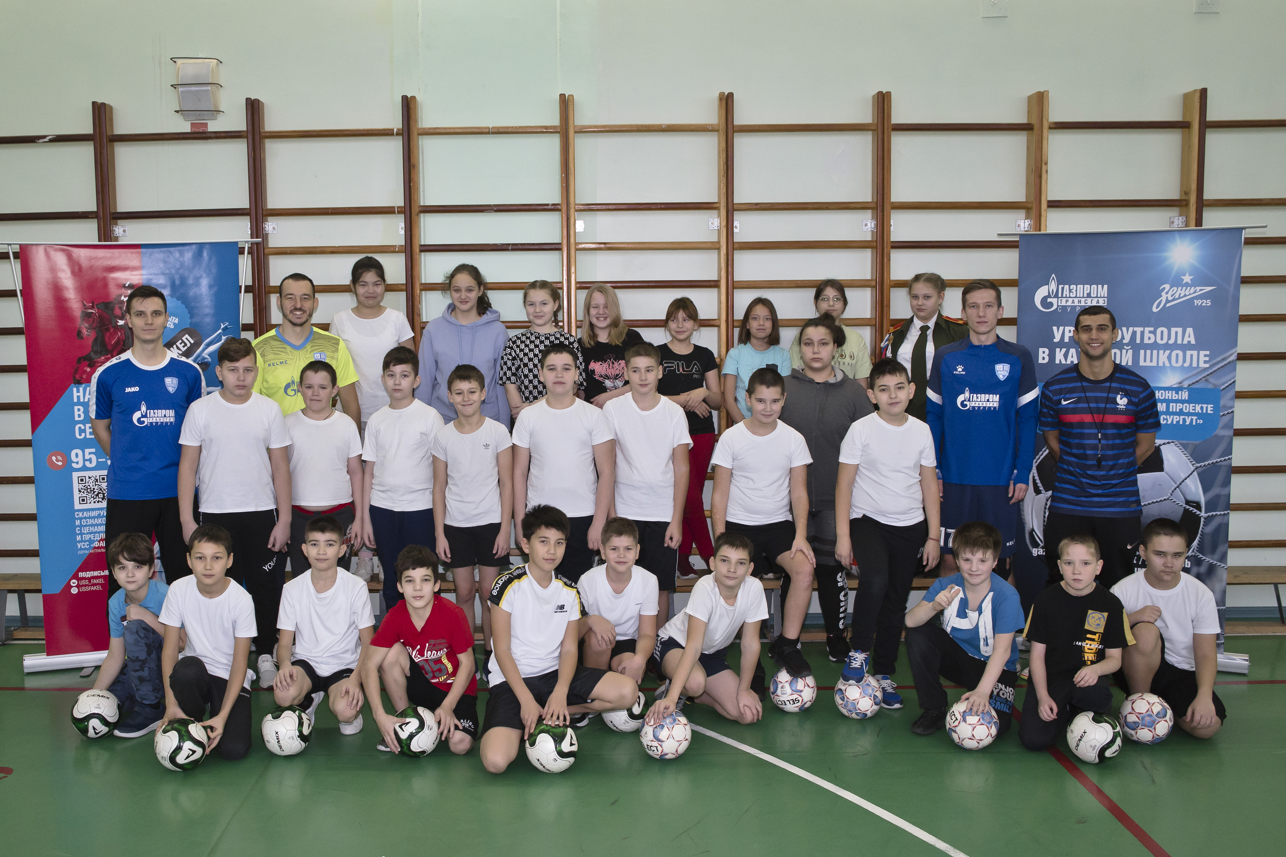 Урок футбола 5 школа.jpg