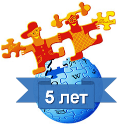 Каждый 5 лет. Автору 5 лет. Автору пять лет. Работать 5 лет. Что такое пять лет системы.