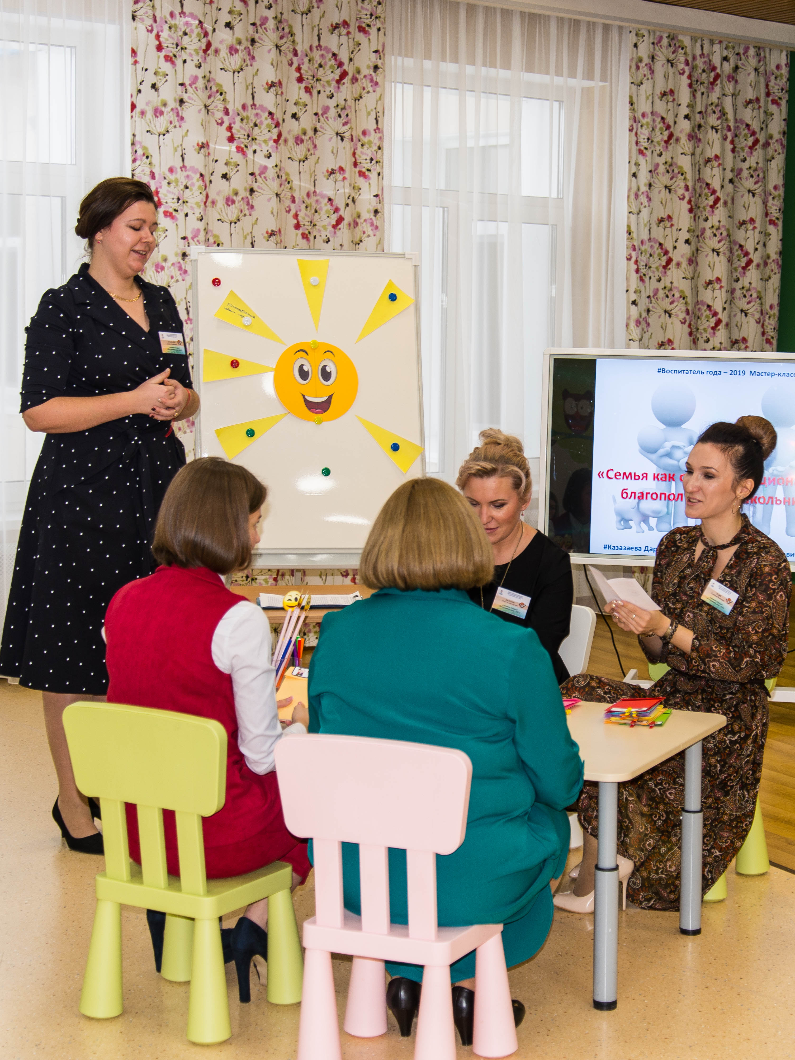 ВГ День2 3.jpg