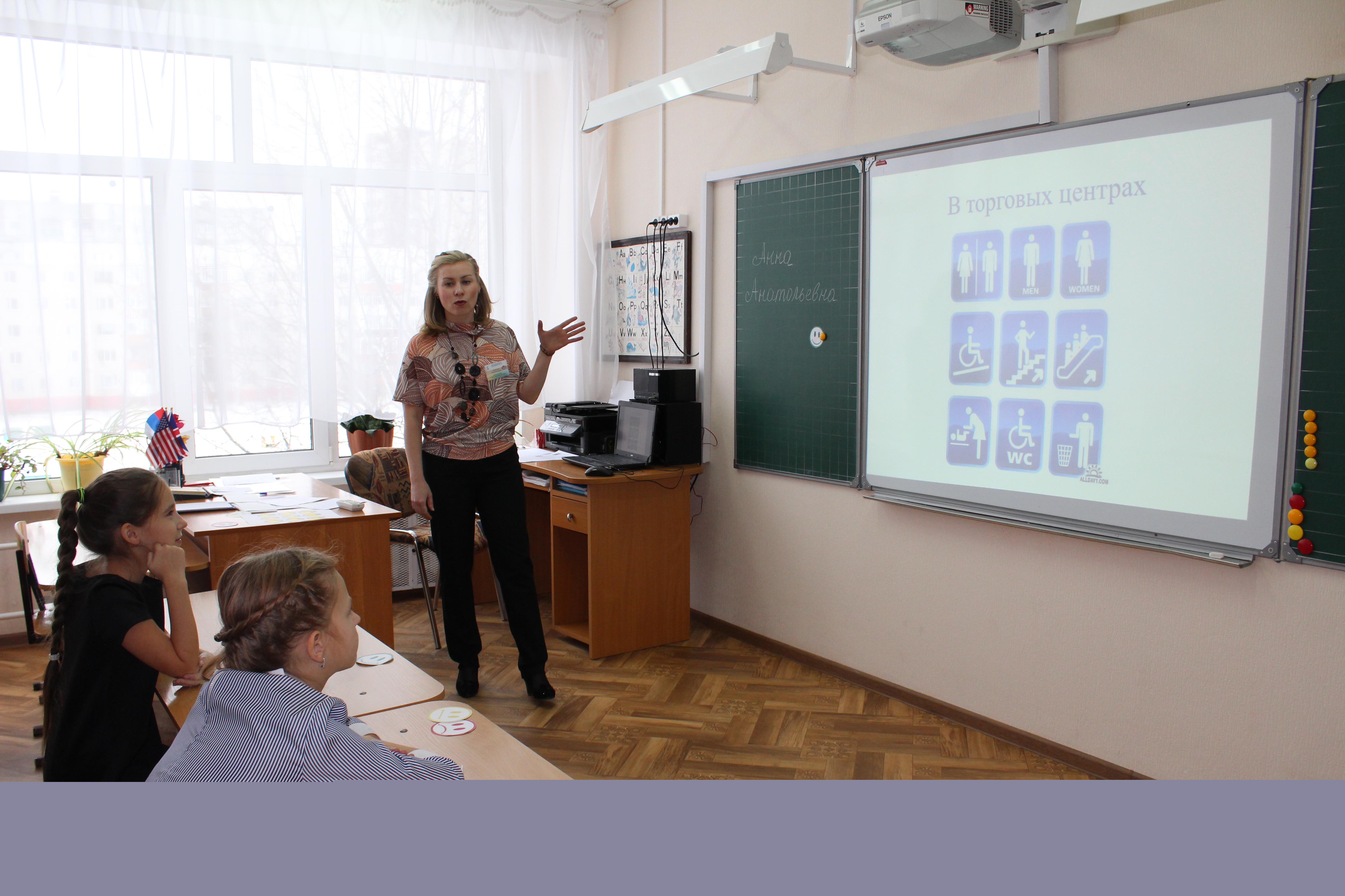 УД день2 4.jpg