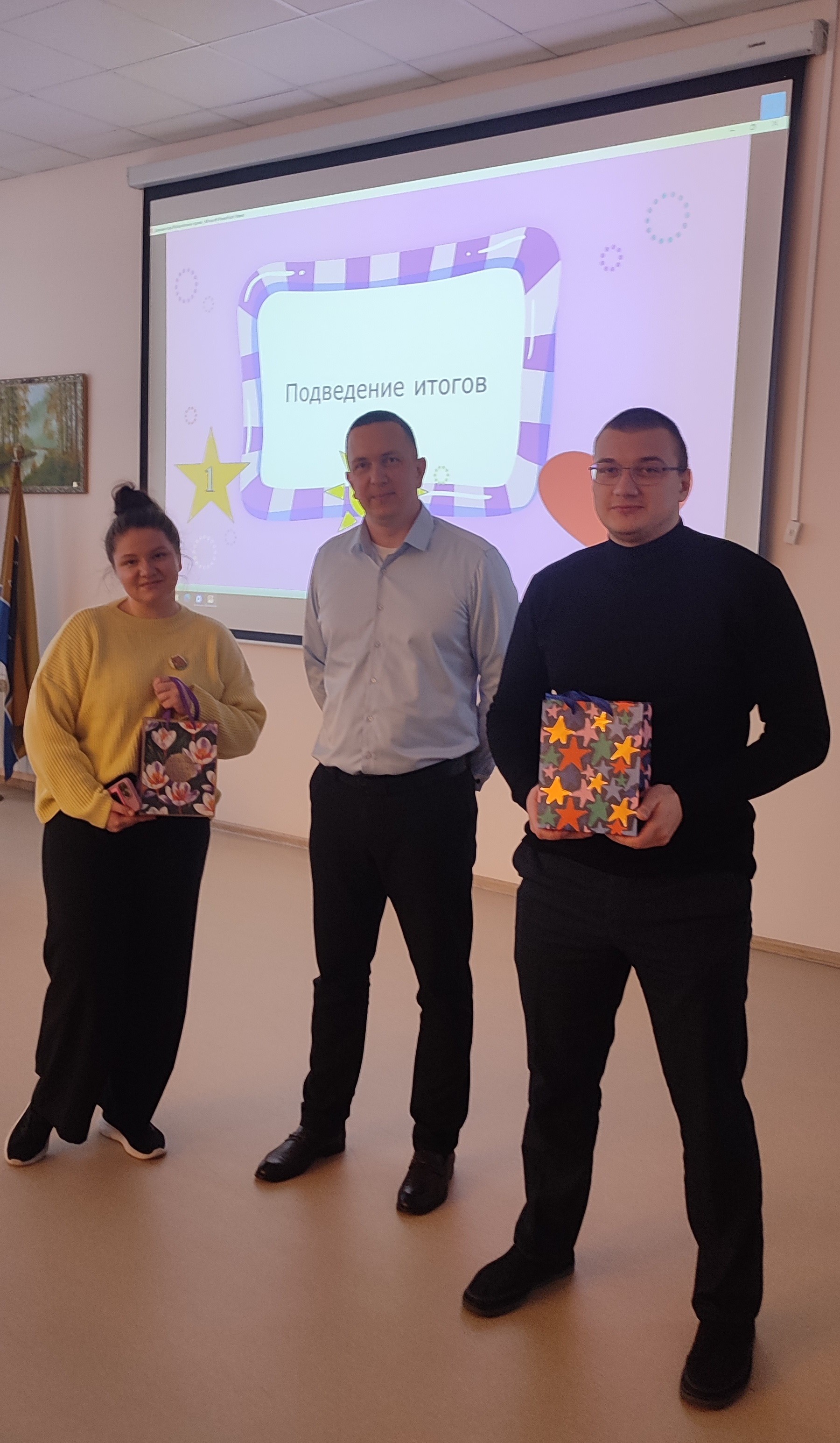 Файл:IMG 20260206 154732.jpg