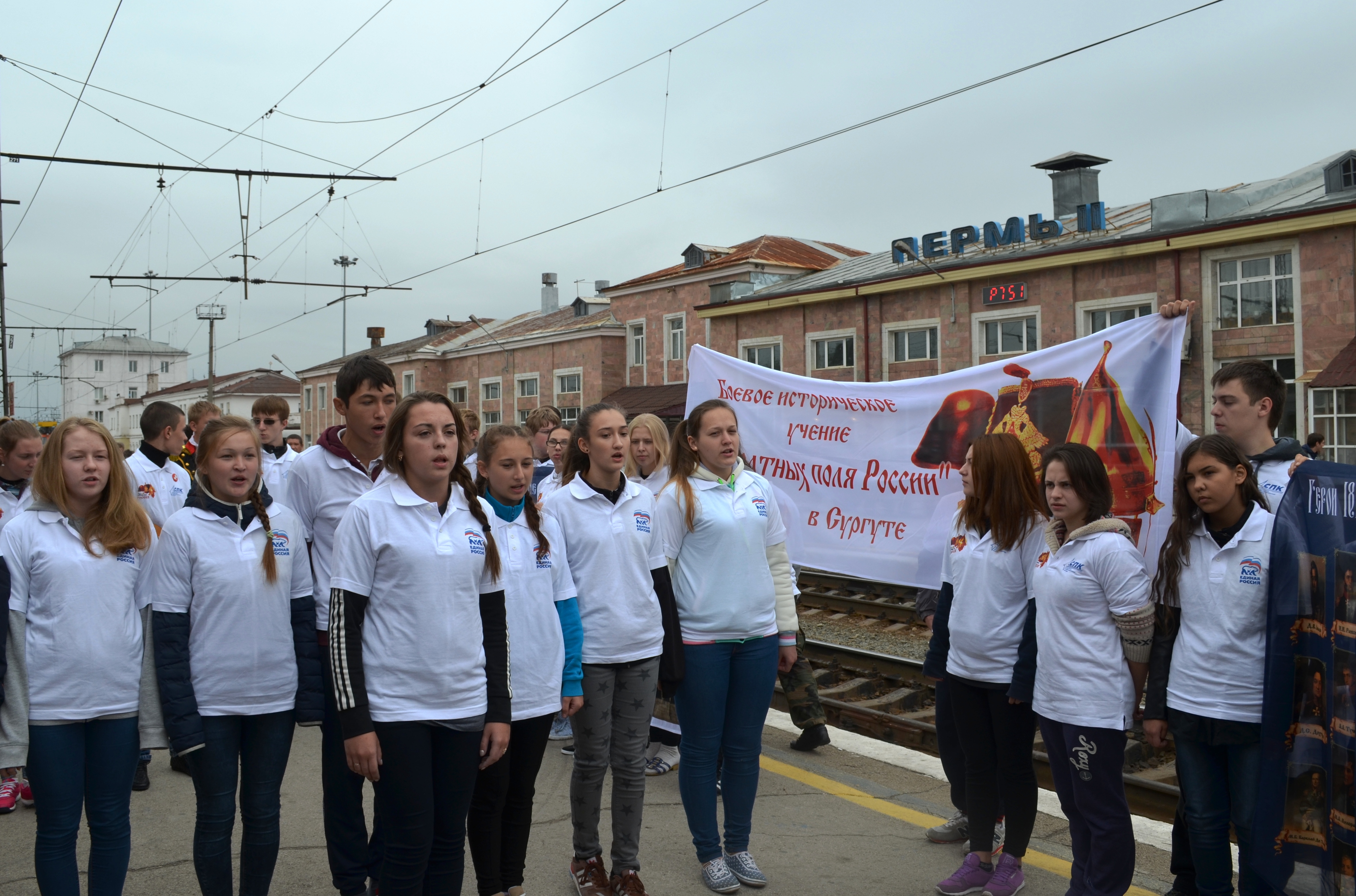 Выступление Пермь.JPG