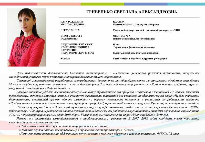 Файл:БСОД2019.pdf