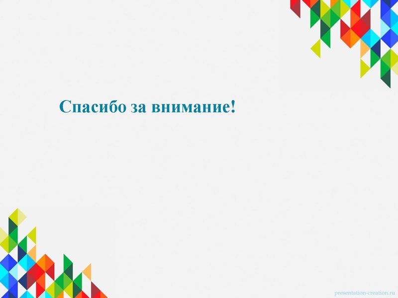 Файл:Батраева, Картауз Мастер - класс.pdf