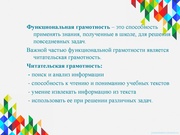 следующая страница →