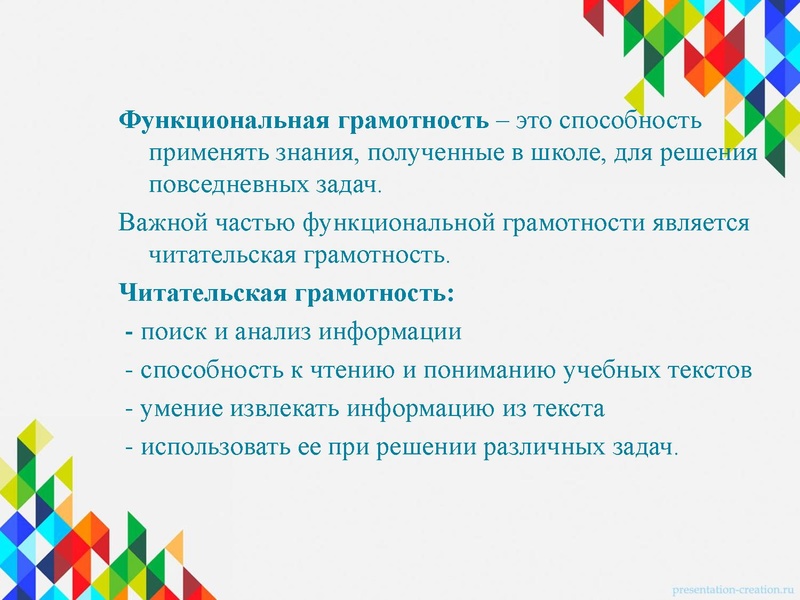 Файл:Батраева, Картауз Мастер - класс.pdf