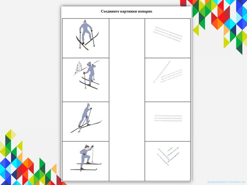 Файл:Батраева, Картауз Мастер - класс.pdf