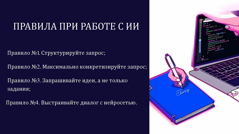 Файл:Выступление на ГМО.pdf