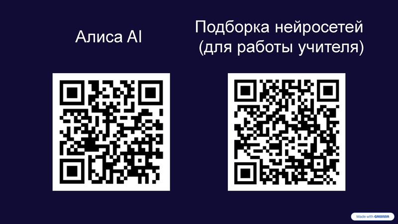 Файл:Выступление на ГМО.pdf