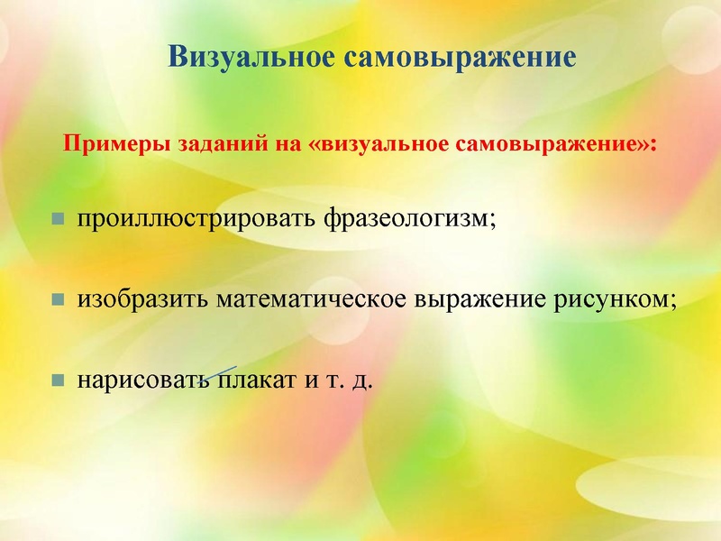 Файл:Креативное мышление как важный компонент...pdf