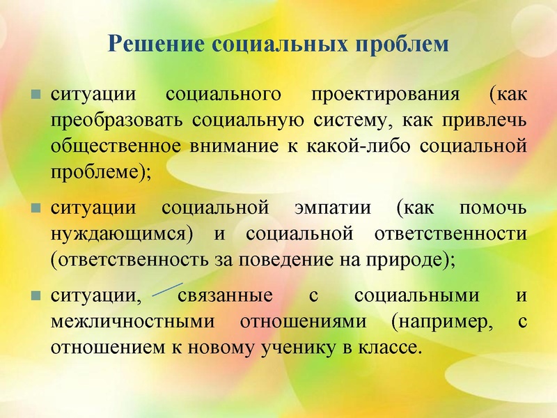 Файл:Креативное мышление как важный компонент...pdf