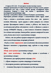 следующая страница →