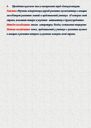 следующая страница →