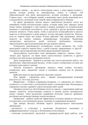 следующая страница →