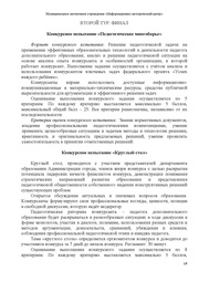 следующая страница →