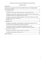 следующая страница →