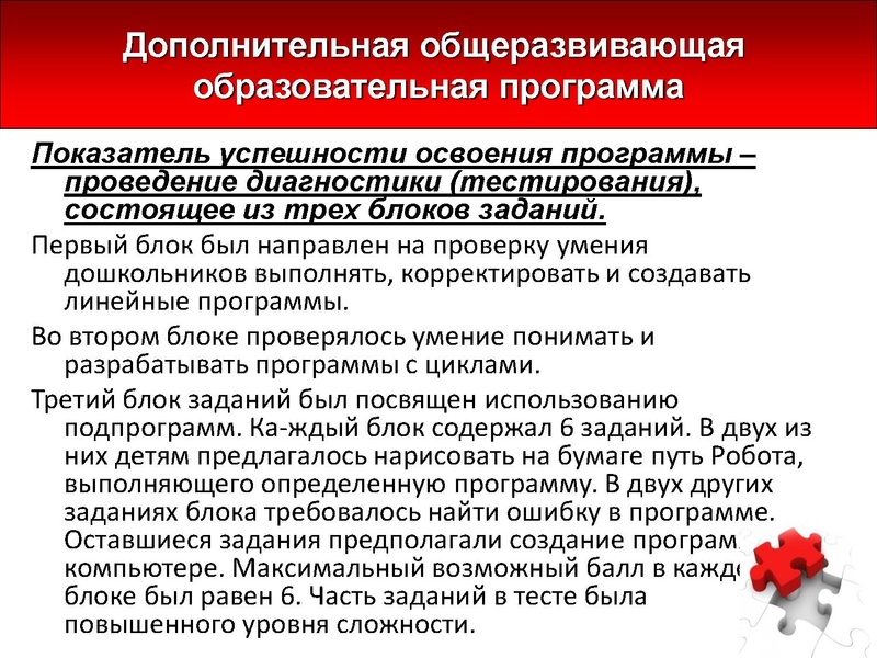 Файл:МПА DOU26.pdf