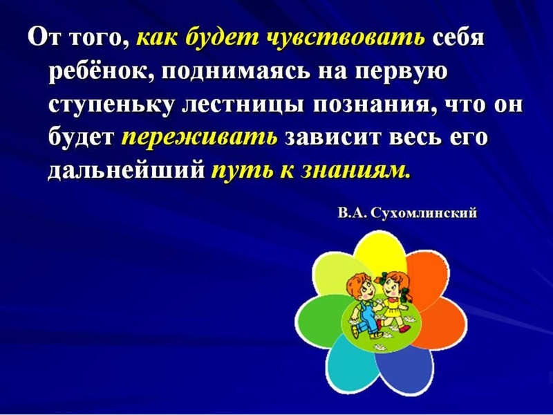 Файл:МПА DOU26.pdf