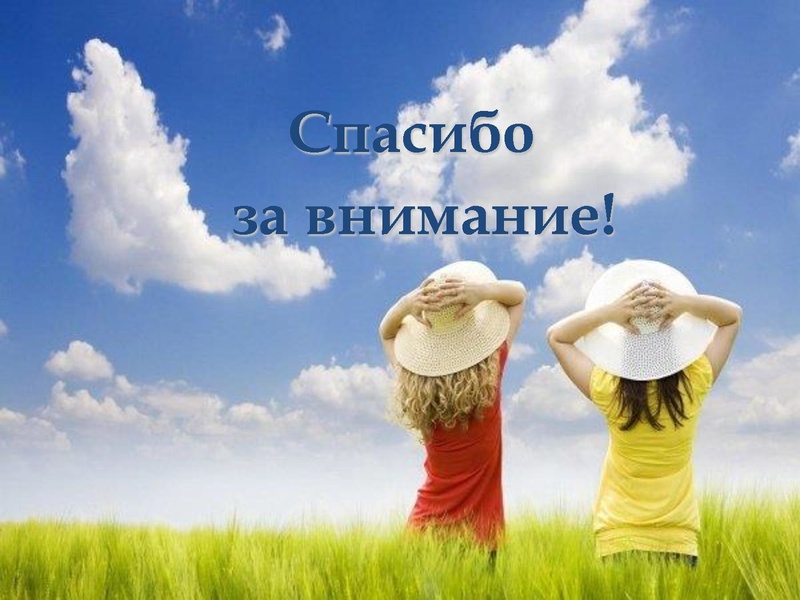 Файл:МПА DOU26.pdf