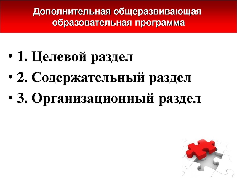 Файл:МПА DOU26.pdf