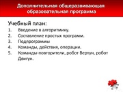 следующая страница →