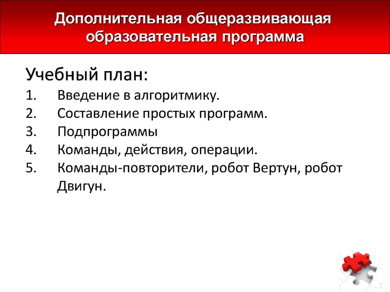 Файл:МПА DOU26.pdf