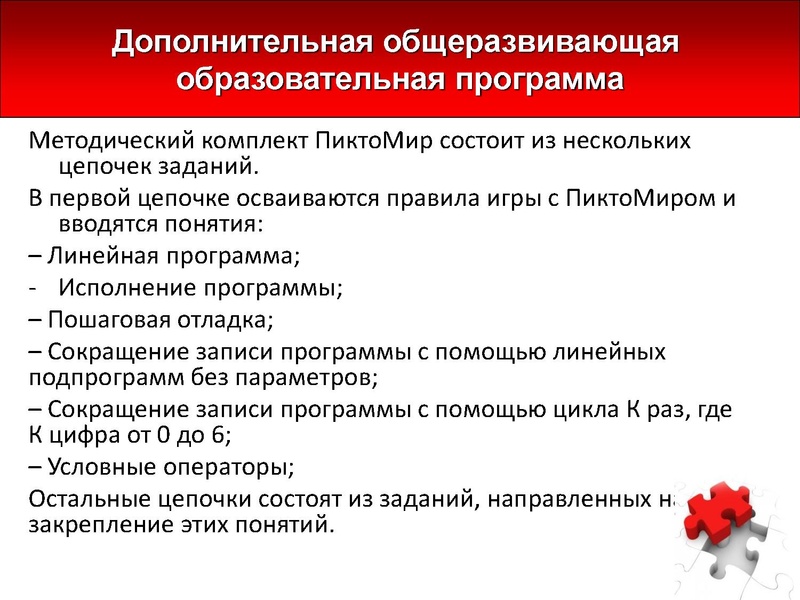 Файл:МПА DOU26.pdf