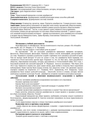 ← предыдущая страница