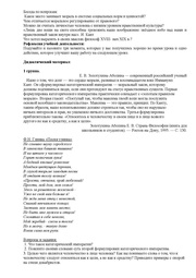 следующая страница →