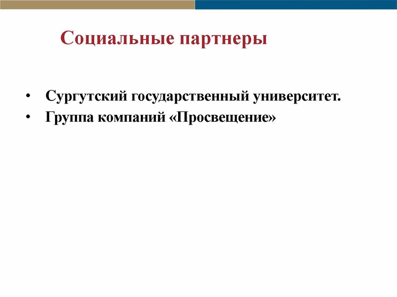 Файл:Отчет ГМО физика ИТОГ 2020-21.pdf